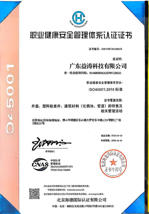 武冈荣誉证书