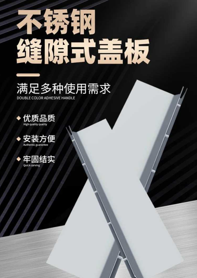 武冈不锈钢缝隙排水沟盖板展示
